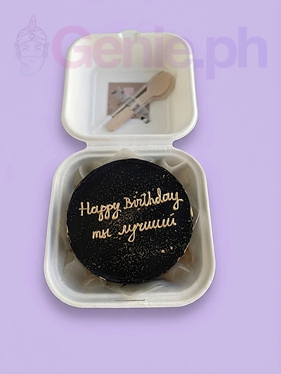 Black Gold Bento Cake
