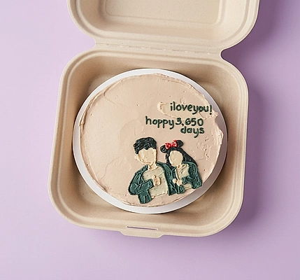 Couple Anniversary 50th Anniversary Cake Design