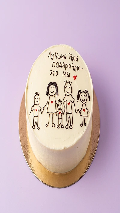 Family Minimalist Cake