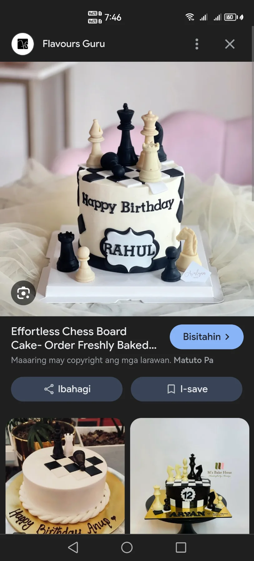 White fondant cake with a black and white checkered chess board top and edible black and white chess pieces. White fondant cake with a black and white checkered chess board top and edible black and white chess pieces.