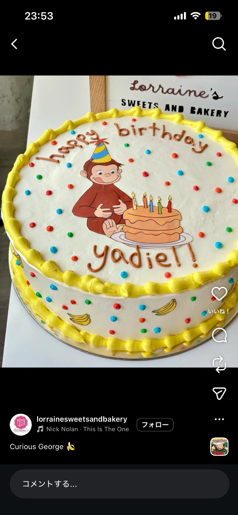 Curious George Birthday Cake Design