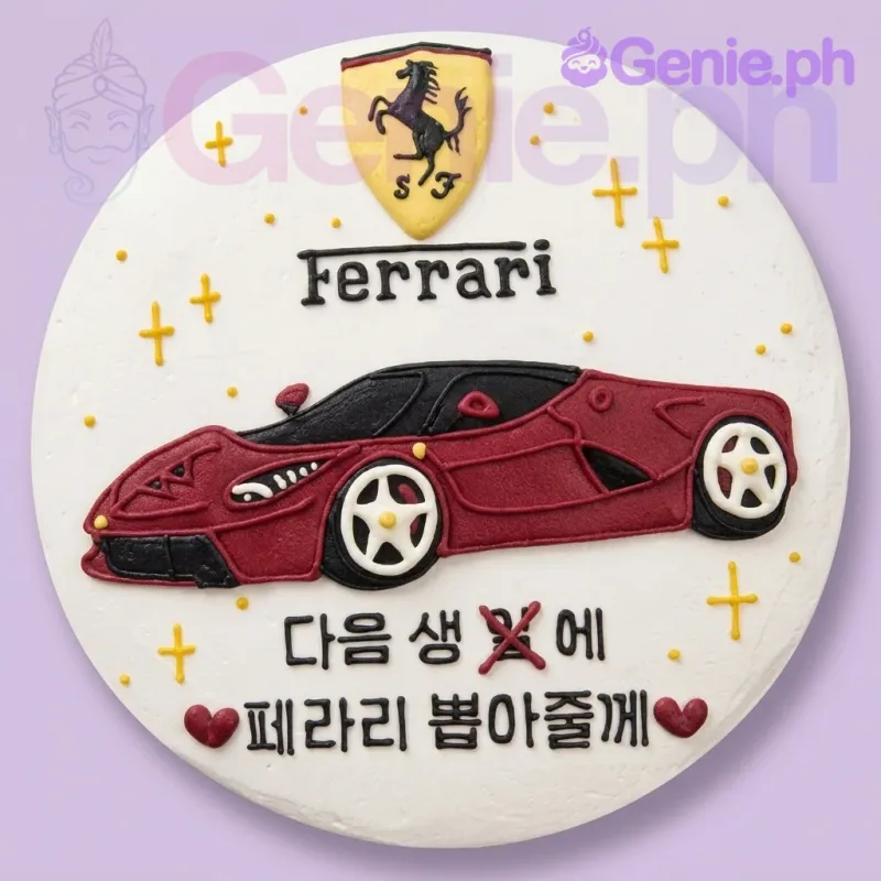Ferrari Cake