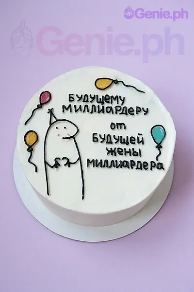 Flork Minimalist Cake