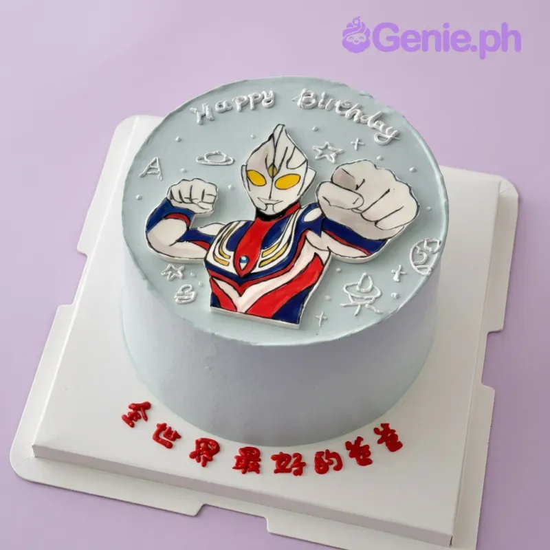 Light blue 1-tier birthday cake with Ultraman character printout and Happy Birthday message Light blue 1-tier birthday cake with Ultraman character printout and Happy Birthday message