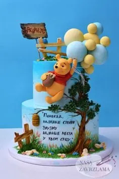 Winnie Pooh Cake