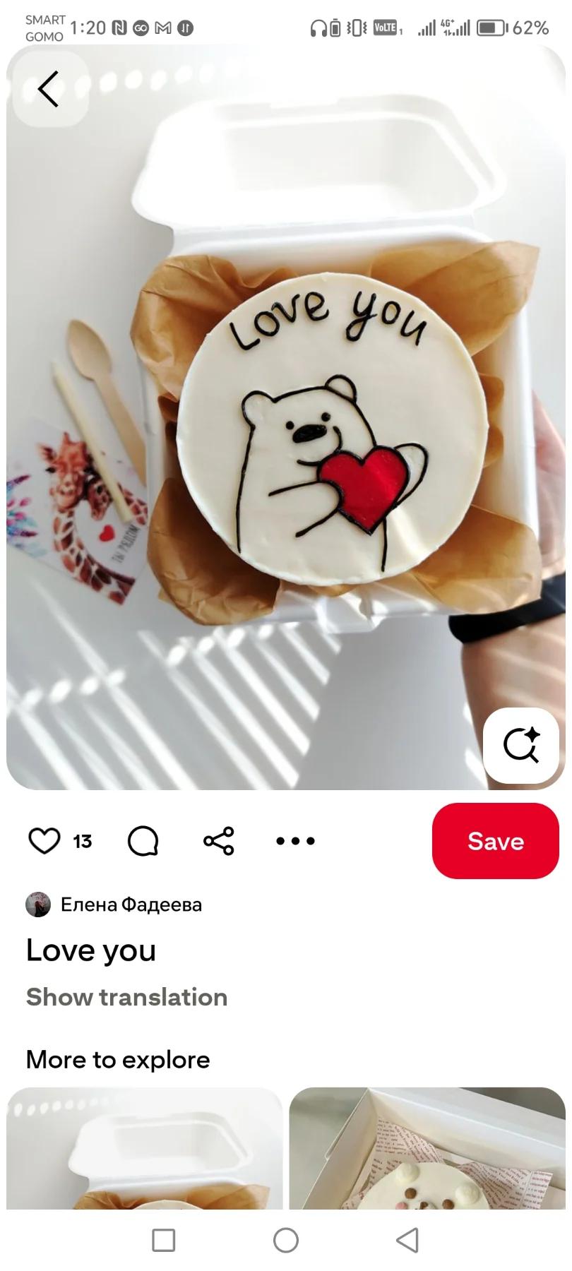 White bento cake with a minimalist icing doodle of a bear holding a red heart and Love You text