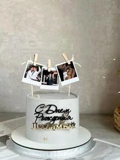 Minimalist white 1-tier birthday cake with polaroid photo toppers and black Russian text message.
